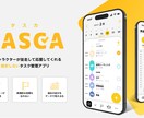 商品やサービス・システムなどの紹介動画を制作します イラストやモーショングラフィックスでわかりやすく伝えます！ イメージ2