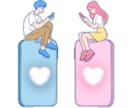 片思い恋愛占い＊数秘術と四柱推命で占います ＊あなたの好きな人の気持ちを占いでやさしく読み解きます＊ イメージ3