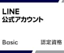 LINEリッチメニューを集客マーケターが作成します ＼先着3名モニター価格／店舗集客プロのデザイン×動線設計 イメージ9
