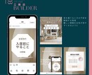 伝わる構造を設計するインスタ投稿制作します 概要だけでOK！素材撮影のポイントや構成、デザインまでご案内 イメージ7