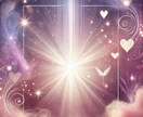 彼の心の真実を霊視で見抜き、恋の願いを叶えます 彼の心に潜む想いを知り、幸せな未来を引き寄せる イメージ3