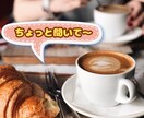 一緒にお茶する感覚☕️ほっと一息つける空間作ります 気軽に何でもおしゃべりタイム✨男女どなたでもOK♡ イメージ1
