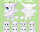 かわいい3Dアバター/小物制作します VRChat&VTuberなどに！実績2件になるまで割引中 イメージ4