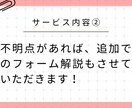 1日30分！ 2週間分の家トレメニュー作成します 家トレメニュー作成＆毎日フィードバックいたします！ イメージ6