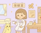 雑談、相談、悩み、報告…なんでも受け止めます ＊1ヶ月伴走チャットし放題＊羽歌の保健室＊占いなし＊ イメージ1