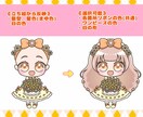あなたのお姿で制作！春の量産SDイラスト制作します 使いやすい、見やすくかわいいミニキャラを丁寧に仕上げます！ イメージ2