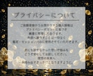 すべての悩みに対して理想の未来への答えを霊視します 恋愛、仕事、お金、人間関係、家族の悩みを好転させる総合鑑定 イメージ8