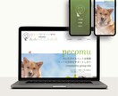 STUDIOでWebサイトを制作します HPに関連するイラストやロゴデザインもご相談下さい。 イメージ5