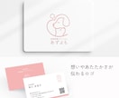 企業・ブランドの価値を伝えるロゴを制作します コンセプト設計から行う本質的なロゴデザイン イメージ8