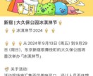 日中翻訳、ことばの架け橋を作ります 自然で伝わりやすい言葉をお届けします。 イメージ2