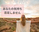 愛されたかった...その気持ち、全部受け止めます あなたは誰に愛されたかったですか？親/恋人/夫婦etc… イメージ6