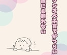 シンママ・シンパパ、子育てお悩み・愚痴うかがいます 涙もため息もそのままに。心を軽くするお手伝いを致します。 イメージ4