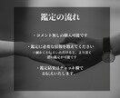 お相手の気持ち/お2人の未来を霊視します この先何も変わらないままでいいんですか？ イメージ7