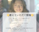 あなたの説明書！占星術で作成します ✴︎占星術＋タロットカード！スペシャル個人鑑定✴︎ イメージ3