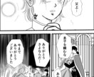 シンプル漫画描きます シンプル漫画制作　youtube漫画制作　企業用漫画制作 イメージ6