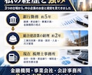 元銀行員があなたの会社の財務参謀になります 資金繰り・融資・事業計画・経営改善まで毎月伴走 イメージ4