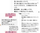 2回目以降の人はこちら！リピーター様のみ占います 相手の気持ち/営み/片思い/不倫・浮気/復縁/結婚/今後 イメージ4