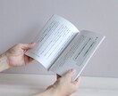 電子書籍をペーパーバック用に組版します 本文・目次・背表紙までKDP用データに仕上げます イメージ2