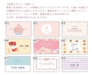 選ぶだけ！おしゃれで可愛い名刺デザインそろってます 印刷やフルオーダーも【有料オプション】にて対応いたします イメージ6