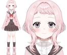 Vtuber向けパーツ分けイラスト制作します 商用利用OK！可愛い・かっこいいイラスト描きます！ イメージ1