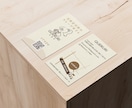 シンプルでオシャレなショップカードを作ります 【修正無制限◎印刷対応可能◎】目を惹くデザイン イメージ6