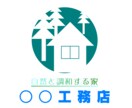 写真や書面からロゴをスキャンしてデータ化します 印刷物に載せるロゴやラベルに使う為のベクターデータが欲しい方 イメージ1