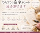魂が輝く生き方◆宿命鑑定します 貴方の魂が望む生まれ持った才能と運命を読み解きます イメージ1