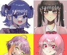 手頃な価格でアイコン、サムネ、漫画等描きます 最短3日！SNS、配信活動、プレゼントや観賞用に イメージ1