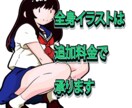 SNS・YouTube用オリジナルイラスト描きます アニメ塗りの太めの線画イラストです イメージ3