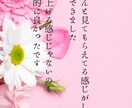 彼のタイプ相性診断⭐︎夜の性の攻略法占います 身体の相性を占い、どうしたらあなたに夢中になるか占います。 イメージ10