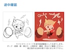 商用可！かわいい主線なしミニキャラ描きます 表情差分も◎グッズ販売実績ありのイラストレーターが描きます！ イメージ7