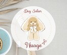 ５名様限定☆繊細で上品なロゴイラストをお作りします 女性向けの可愛らしく優美なデザイン。SNSやショップカードに イメージ3