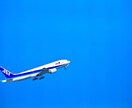 元日通社員が航空フォワーダーについてお教えします 業界全般についてざっくばらんと イメージ1