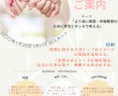 セミナー等の告知などのフライヤー作成します オシャレで分かりやすく！をモットーにお手伝いします！ イメージ2