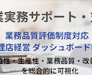 代理店経営ダッシュボードを提供します 代理店経営ダッシュボードPro　Excelでここまでできる。 イメージ1
