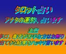 アナタの運勢、占います 辛口、毒舌が苦手な方お断り！出てきた結果をハッキリ言います！ イメージ1