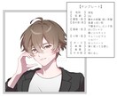 先着3名様限定価格✨SNSアイコンを制作いたします 綺麗でかわいいイラストが得意です！ イメージ6