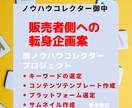 独自のコンテンツを【究極のマニュアル】で作れます 初心者のために作り出された、究極のコンテンツ作成マニュアル！ イメージ3
