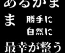 一切話さなくてOKあなたの進化手伝います 異世界転生したい人向けのサイキックセッション　スピ上級者向け イメージ4