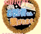 ライブの応援うちわ作成します イラストや複雑な背景、立体文字もお任せください！ イメージ4