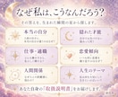 出生時間必須｜超精密ホロスコープで本質を鑑定します 1.5万文字超の完全版「本当のあなた」を徹底的に読み解きます イメージ2