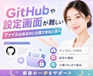 AIが生成したLP/HPをネット公開します AIのバイブコーディングのサイトを公開できず困っている人へ イメージ4
