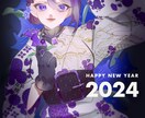 あなたの大切なキャラクターを描きます 個人さん向けお試し依頼コース！ イメージ1