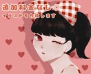 個性的で綺麗なイラストを作成します 追加料金なし◎個人Vtuberさん向け！アイコンなどにも イメージ1