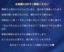 HSP×人間関係☆ガイドスピリットが導きを届けます エネルギーを読み解き良好な人間関係を築くヒント イメージ7