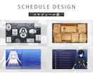 VTuber様向け！動く配信画面・サムネ制作します 動く配信画面･部屋タイプの配信画面対応◎ イメージ6