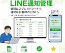 車検・点検・保険更新のLINE案内管理を作ります 初期モニター価格での受付中です イメージ1