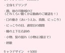 LIVE2Dモデルを作成します 気軽にVtuberモデルを作りませんか？ イメージ2