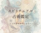 アナタを解放します 心の執着を取り、そっと軽く。アナタの相談パートナー。 イメージ1