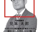 あなただけのオリジナル名刺作成します 世界に一つだけの特別な名刺作ります イメージ2